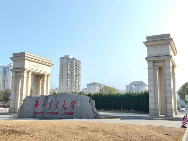 华南农业大学地址在哪里_怎么去华农最方便-第2张图片-星辰妙记