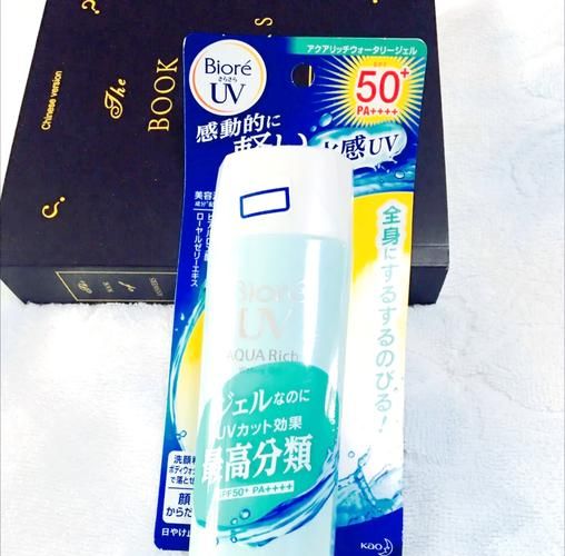 孕妇可以用碧柔防晒吗_碧柔防晒成分安全吗-第2张图片-星辰妙记 孕妇可以用碧柔防晒吗_碧柔防晒成分安全吗-第2张图片-星辰妙记