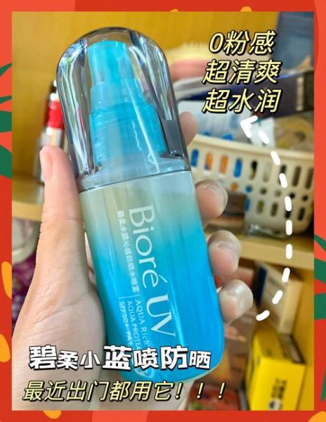 孕妇可以用碧柔防晒吗_碧柔防晒成分安全吗-第3张图片-星辰妙记 孕妇可以用碧柔防晒吗_碧柔防晒成分安全吗-第3张图片-星辰妙记