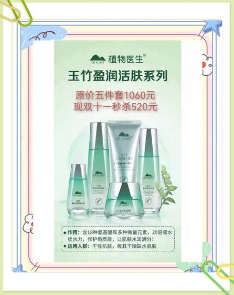 孕妇可以用植物医生吗_植物医生孕妇安全成分解析-第3张图片-星辰妙记