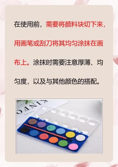 水彩颜料对孕妇有害吗_孕妇可以用水彩颜料吗-第1张图片-星辰妙记