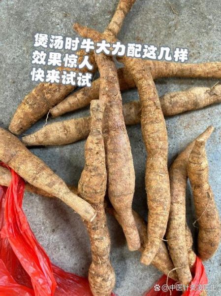 孕妇可以吃牛大力汤吗_牛大力汤对孕妇的影响-第3张图片-星辰妙记