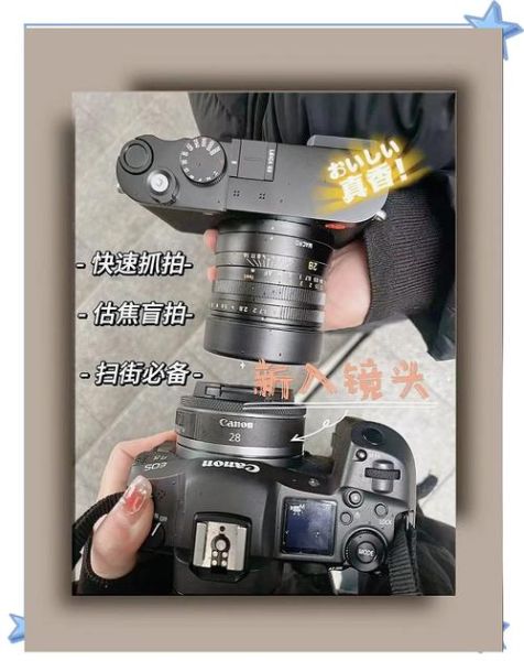 扫街镜头怎么选_扫街镜头推荐-第2张图片-星辰妙记