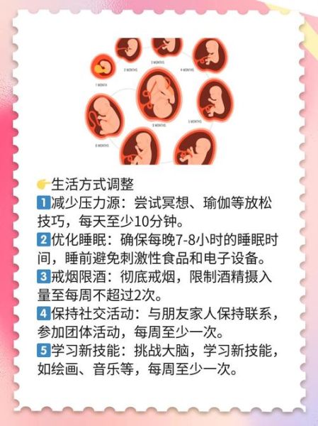 孕妇心跳90正常吗_孕妇心跳90对胎儿有影响吗-第1张图片-星辰妙记