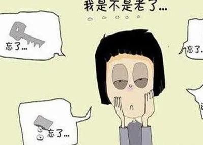 为什么我总健忘_如何改善健忘-第2张图片-星辰妙记 为什么我总健忘_如何改善健忘-第2张图片-星辰妙记