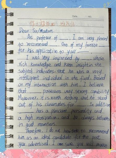 考研英语作文模板怎么写_如何拿高分-第3张图片-星辰妙记