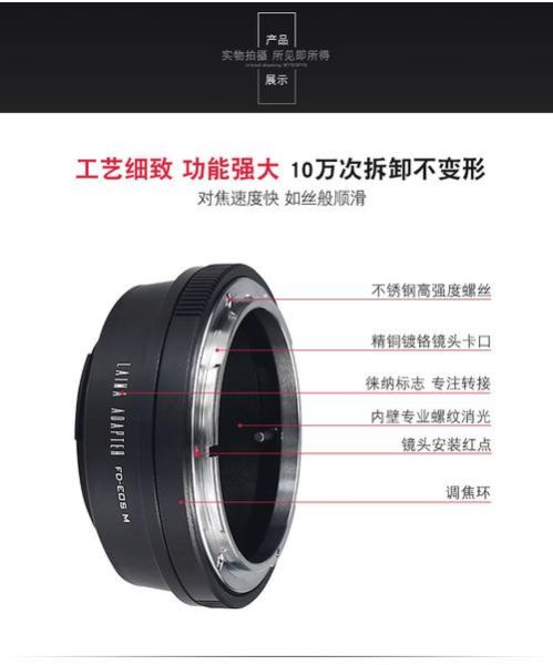 佳能fd镜头值得买吗_佳能fd镜头转接微单教程-第1张图片-星辰妙记