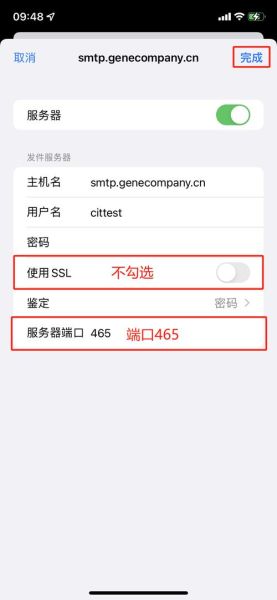 南京理工大学邮箱怎么注册_忘记密码怎么办-第2张图片-星辰妙记