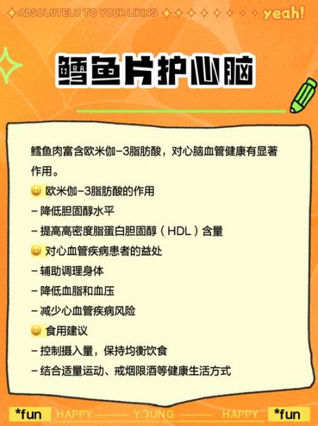 孕妇可以吃鳕鱼吗_鳕鱼对孕妇的好处与风险-第2张图片-星辰妙记