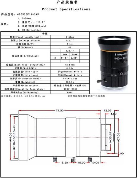 刻度镜头是什么_刻度镜头怎么用-第3张图片-星辰妙记