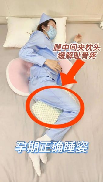 孕妇左侧卧睡觉好吗_孕晚期怎么睡舒服-第2张图片-星辰妙记