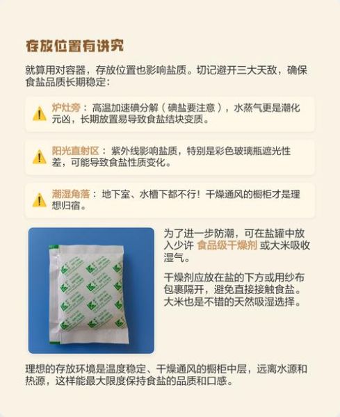 孕妇可以吃罐头吗_孕期罐头安全指南-第2张图片-星辰妙记