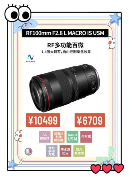 佳能镜头交易靠谱吗_二手佳能镜头价格怎么查-第1张图片-星辰妙记