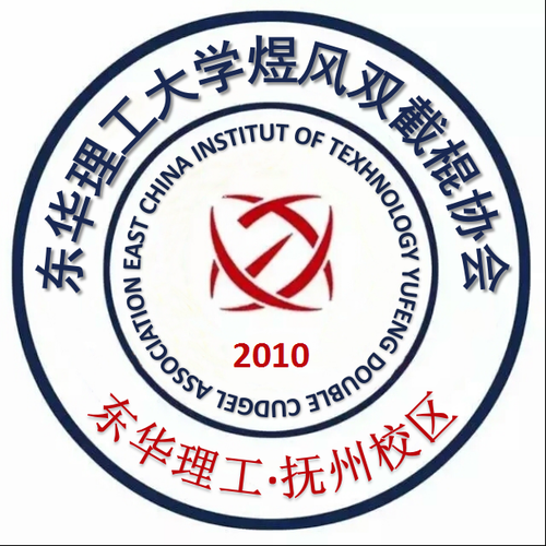 东华理工大学校徽含义是什么_校徽设计元素有哪些-第1张图片-星辰妙记