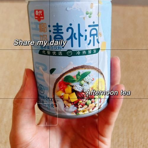 孕妇可以吃清补凉吗_清补凉对孕妇的影响-第2张图片-星辰妙记