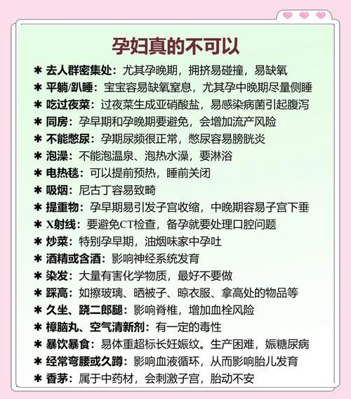 孕妇可以吃清补凉吗_清补凉对孕妇的影响-第1张图片-星辰妙记