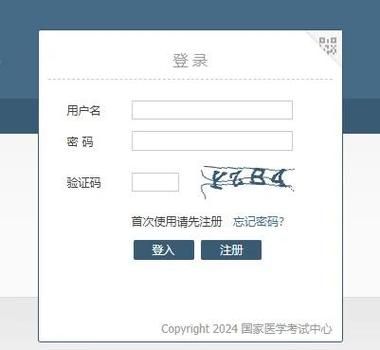 合肥工业大学邮箱怎么注册_忘记密码如何找回-第3张图片-星辰妙记