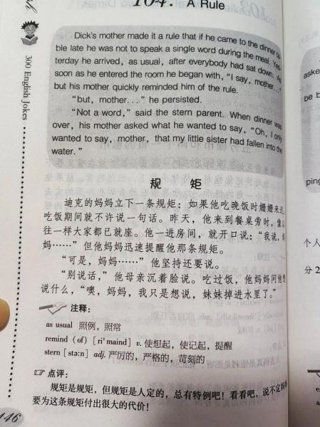 how_to_respect_others_in_english_essay-第2张图片-星辰妙记