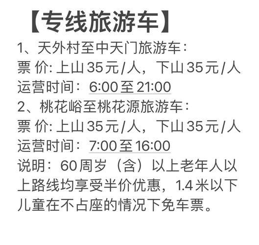 孕妇爬泰山不吉利吗_怀孕能去泰山吗-第3张图片-星辰妙记 孕妇爬泰山不吉利吗_怀孕能去泰山吗-第3张图片-星辰妙记