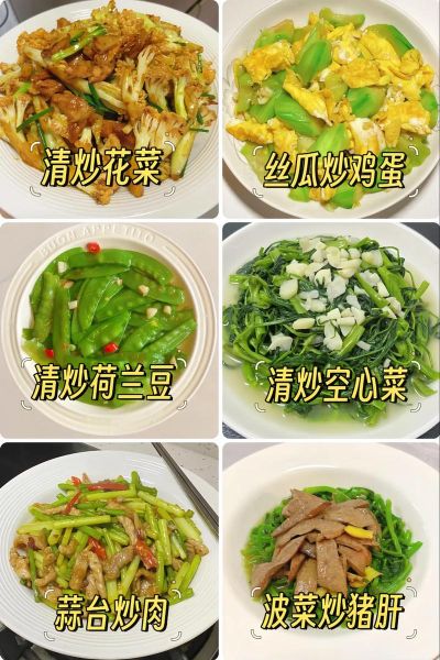 孕妇菜有哪些_孕妇菜怎么做才安全-第1张图片-星辰妙记 孕妇菜有哪些_孕妇菜怎么做才安全-第1张图片-星辰妙记