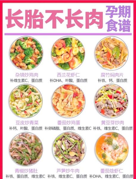 孕妇菜有哪些_孕妇菜怎么做才安全-第2张图片-星辰妙记 孕妇菜有哪些_孕妇菜怎么做才安全-第2张图片-星辰妙记