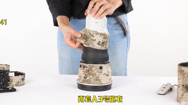 自制镜头炮衣教程_镜头炮衣用什么材料-第1张图片-星辰妙记 自制镜头炮衣教程_镜头炮衣用什么材料-第1张图片-星辰妙记