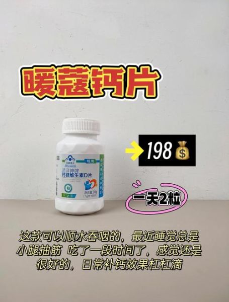 孕妇缺钙的表现与症状_孕妇缺钙吃什么补钙最快-第3张图片-星辰妙记 孕妇缺钙的表现与症状_孕妇缺钙吃什么补钙最快-第3张图片-星辰妙记