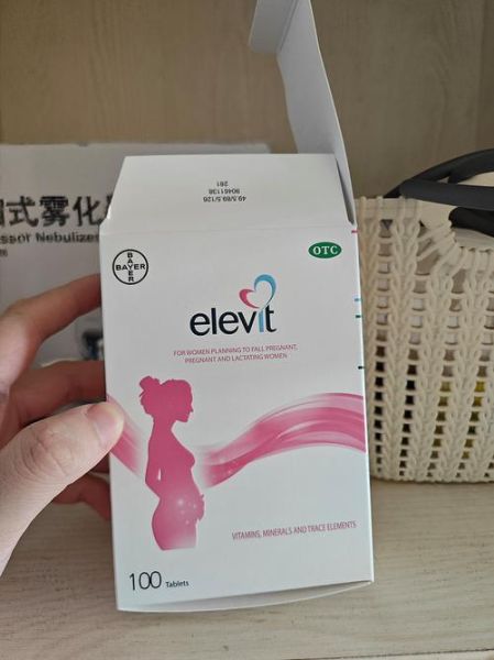 孕妇维生素哪个牌子好_孕期维生素怎么选-第3张图片-星辰妙记