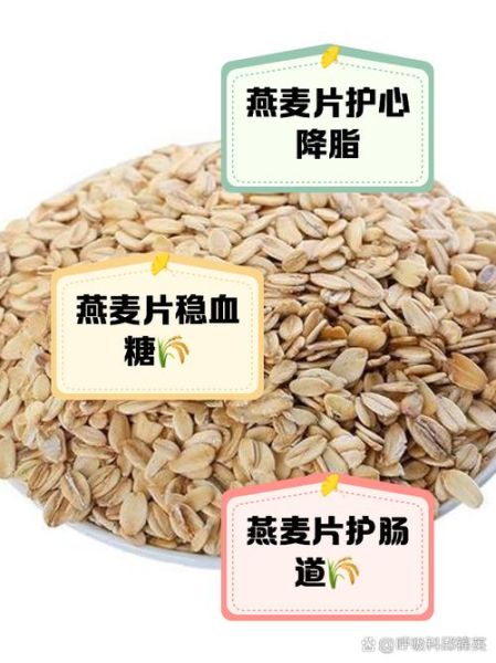 孕妇吃燕麦片对胎儿有什么好处_孕早期能吃燕麦吗-第2张图片-星辰妙记