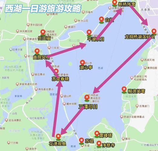 游杭州西湖最佳路线_西湖一日游怎么安排-第2张图片-星辰妙记