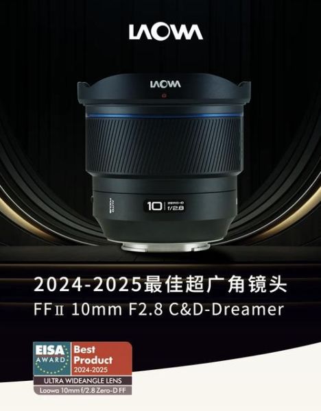 老蛙12mm镜头评测_适合拍星空吗-第2张图片-星辰妙记