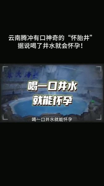 孕妇梦见井里打水是什么意思_孕妇梦见井里打水生男生女-第1张图片-星辰妙记 孕妇梦见井里打水是什么意思_孕妇梦见井里打水生男生女-第1张图片-星辰妙记