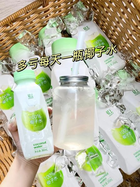 孕妇可以喝什么饮料_孕妇喝什么水最好-第1张图片-星辰妙记