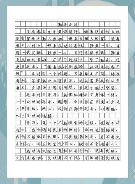 成考作文怎么写_成考作文满分技巧-第3张图片-星辰妙记