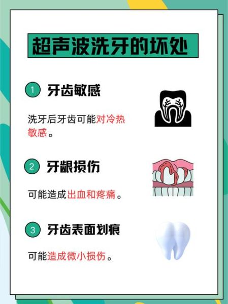 孕妇可以洗牙齿吗_孕期洗牙安全吗-第2张图片-星辰妙记