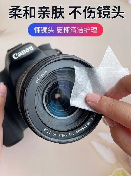 镜头纸怎么用_镜头纸和镜头布区别-第1张图片-星辰妙记