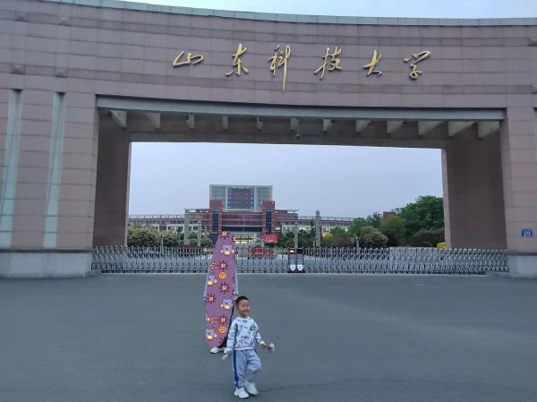 山东科技大学青岛校区怎么样_青岛科技大学区别-第3张图片-星辰妙记