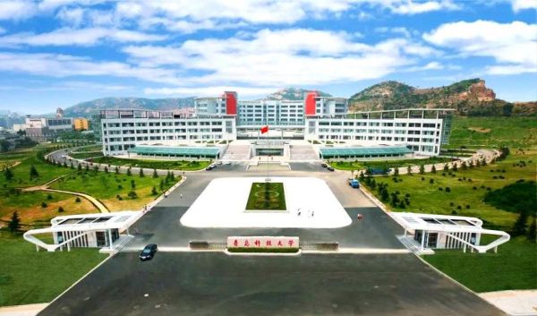 山东科技大学青岛校区怎么样_青岛科技大学区别-第2张图片-星辰妙记