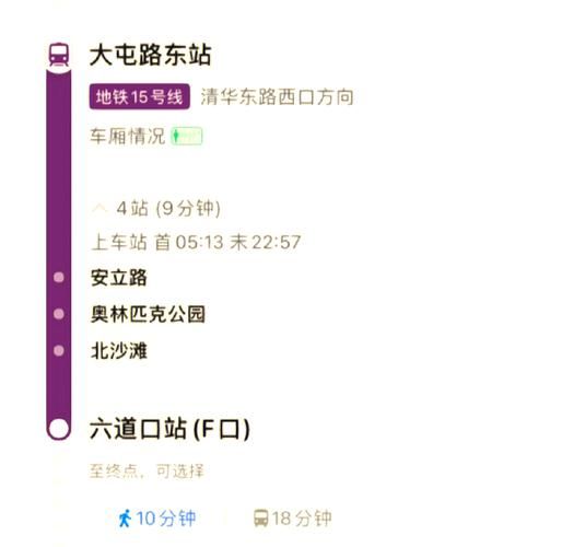 北京语言大学地址_地铁公交怎么走-第3张图片-星辰妙记
