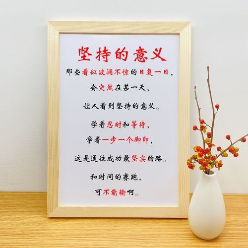 拼搏的意义是什么_如何坚持拼搏-第1张图片-星辰妙记