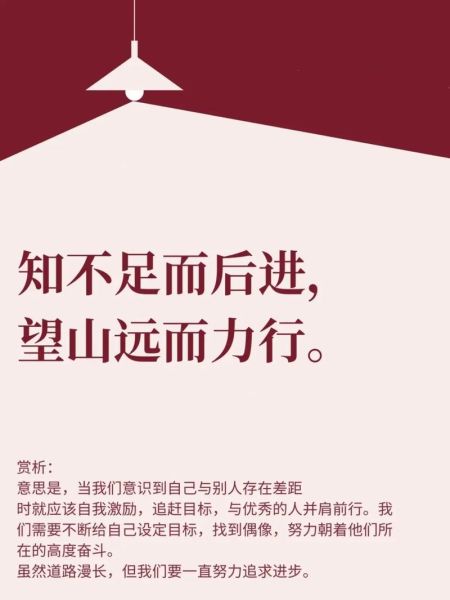 拼搏的意义是什么_如何坚持拼搏-第3张图片-星辰妙记