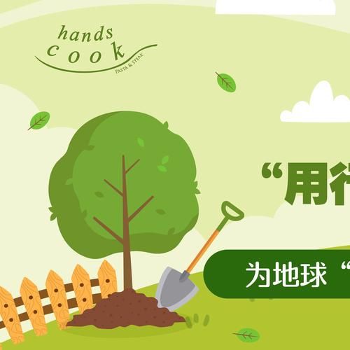 绿色生活怎么做_绿色生活有哪些好处-第3张图片-星辰妙记