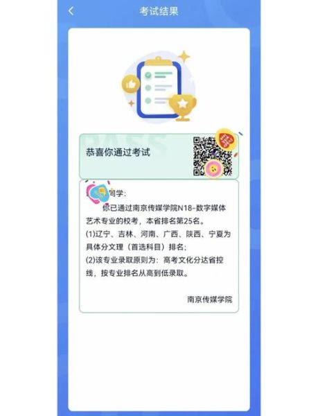 低分怎么上大学_低分考生有哪些升学途径-第1张图片-星辰妙记