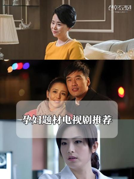 孕妇电视剧推荐_孕妇适合看什么电视剧-第1张图片-星辰妙记 孕妇电视剧推荐_孕妇适合看什么电视剧-第1张图片-星辰妙记