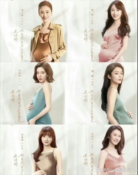 孕妇电视剧推荐_孕妇适合看什么电视剧-第3张图片-星辰妙记 孕妇电视剧推荐_孕妇适合看什么电视剧-第3张图片-星辰妙记