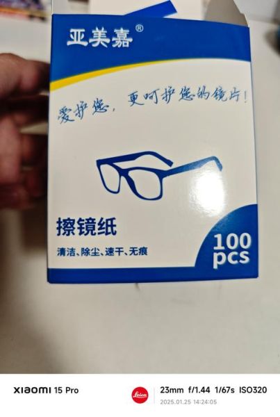 镜头前镜片是什么_如何清洁镜头前镜片-第3张图片-星辰妙记