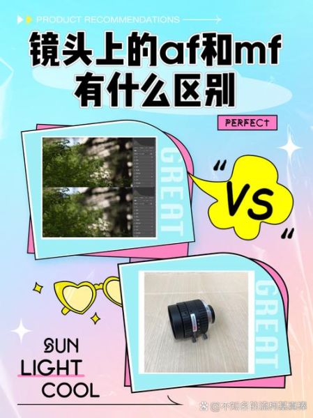 镜头afs是什么_镜头afs和afc区别-第3张图片-星辰妙记