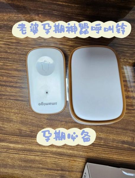 孕妇神器有哪些_孕妇神器真的有用吗-第3张图片-星辰妙记 孕妇神器有哪些_孕妇神器真的有用吗-第3张图片-星辰妙记