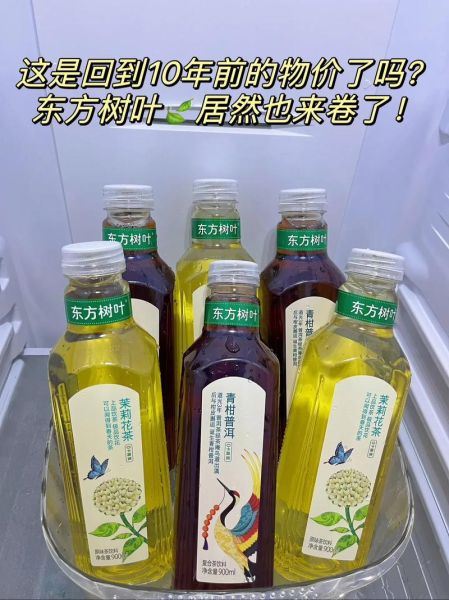 孕妇可以喝东方树叶吗_东方树叶孕妇能喝吗-第2张图片-星辰妙记