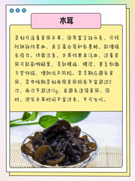 孕妇不能吃什么蔬菜_孕期禁忌蔬菜清单-第2张图片-星辰妙记 孕妇不能吃什么蔬菜_孕期禁忌蔬菜清单-第2张图片-星辰妙记